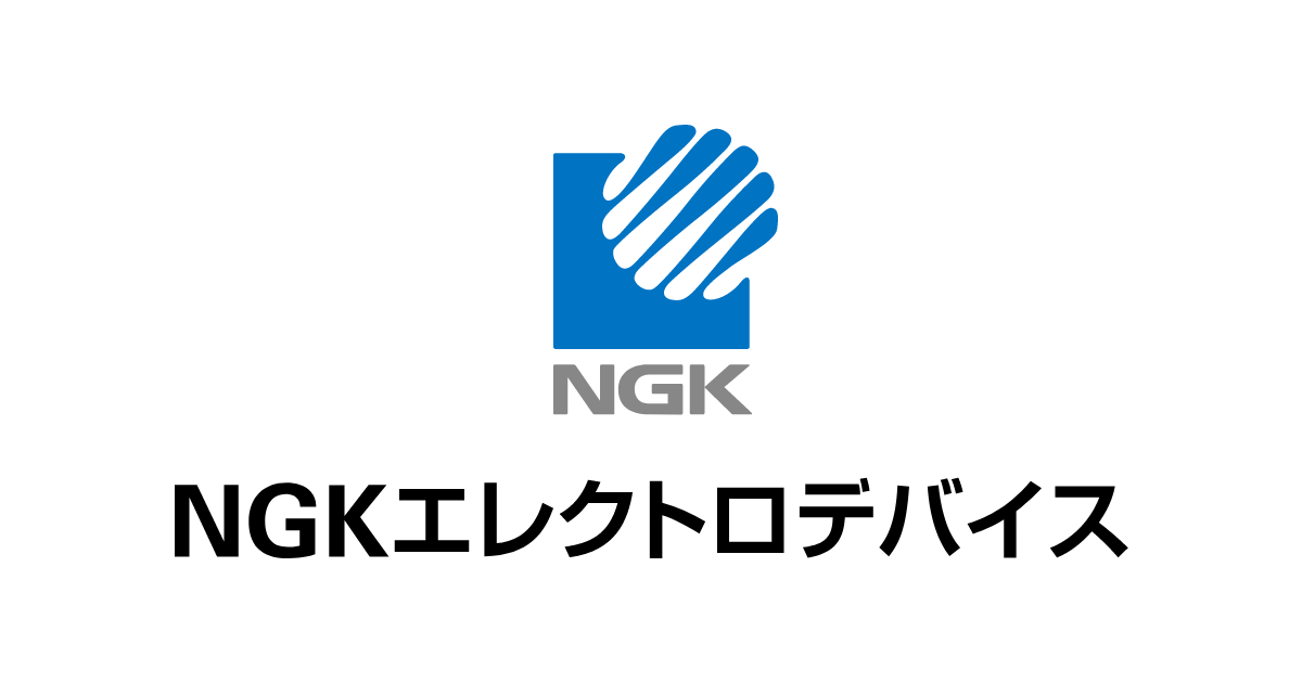 NGKエレクトロデバイス株式会社