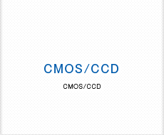 CMOS/CCD