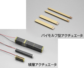 電子機器部品 圧電セラミックス